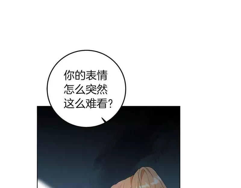 为反派打造的童话,第4话 我一定会接住你,第173张